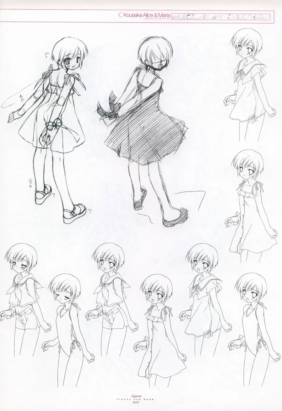 [Gayarou] Suigetsu Visual Fan Book Fhentai - Page 133