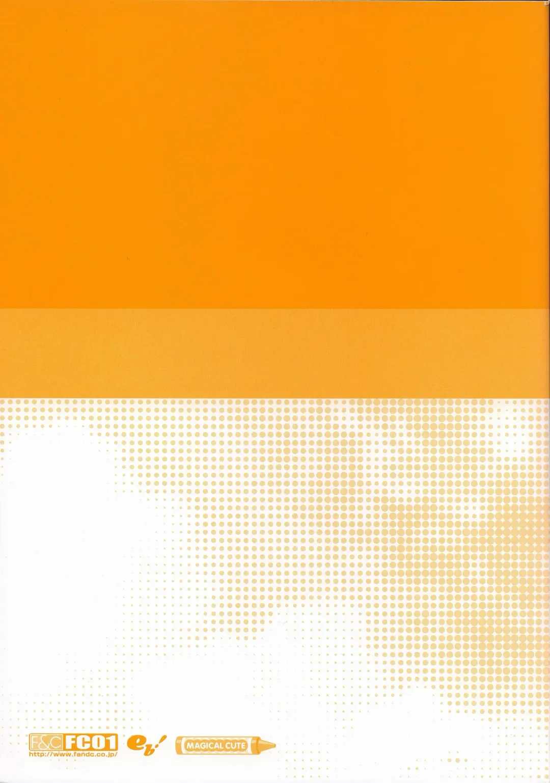 [Gayarou] Suigetsu Visual Fan Book Fhentai - Page 5