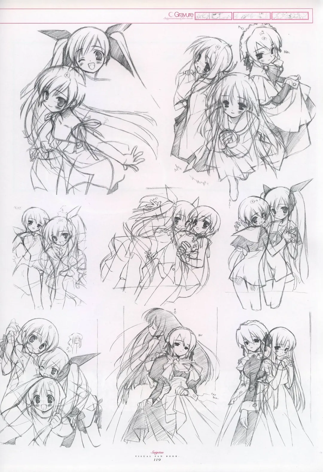 [Gayarou] Suigetsu Visual Fan Book Fhentai - Page 76