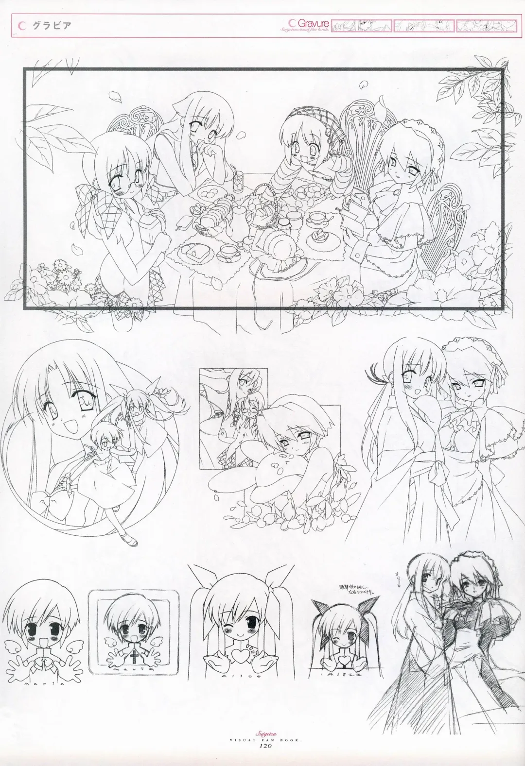 [Gayarou] Suigetsu Visual Fan Book Fhentai - Page 77