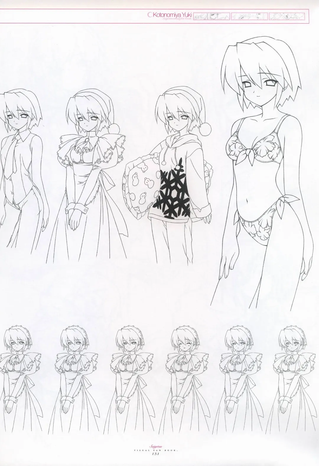 [Gayarou] Suigetsu Visual Fan Book Fhentai - Page 95