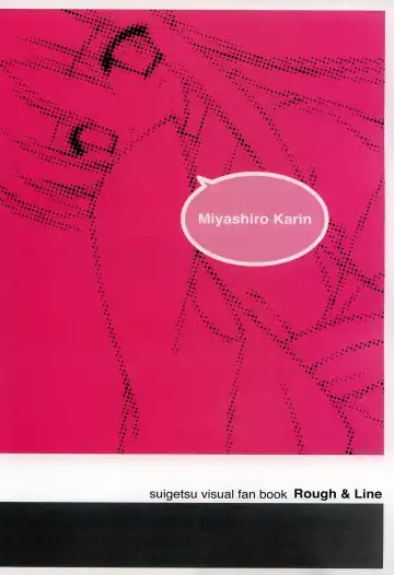 [Gayarou] Suigetsu Visual Fan Book Fhentai - Page 101