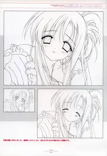 [Gayarou] Suigetsu Visual Fan Book Fhentai - Page 105