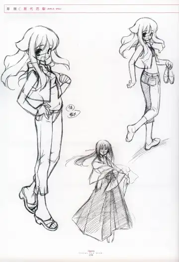 [Gayarou] Suigetsu Visual Fan Book Fhentai - Page 106