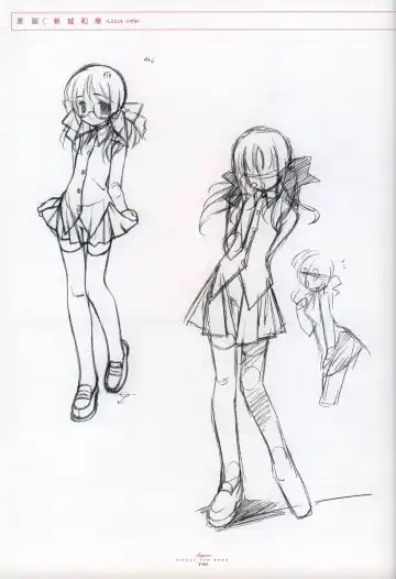 [Gayarou] Suigetsu Visual Fan Book Fhentai - Page 118