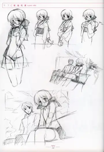 [Gayarou] Suigetsu Visual Fan Book Fhentai - Page 120