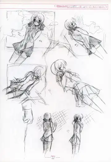 [Gayarou] Suigetsu Visual Fan Book Fhentai - Page 121