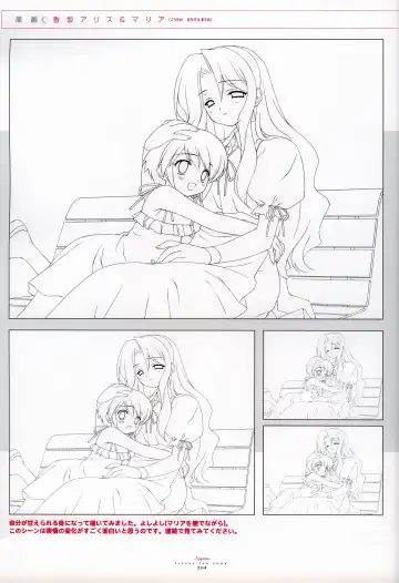 [Gayarou] Suigetsu Visual Fan Book Fhentai - Page 130