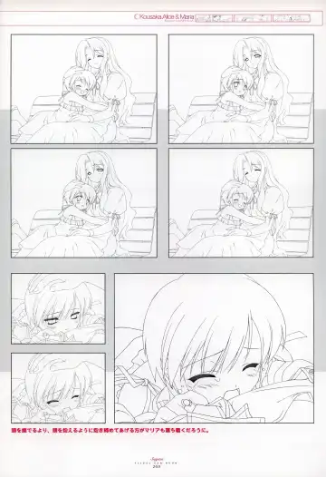 [Gayarou] Suigetsu Visual Fan Book Fhentai - Page 131