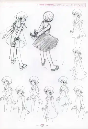 [Gayarou] Suigetsu Visual Fan Book Fhentai - Page 133