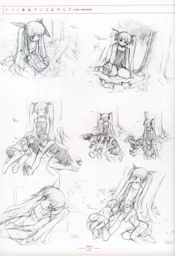 [Gayarou] Suigetsu Visual Fan Book Fhentai - Page 134