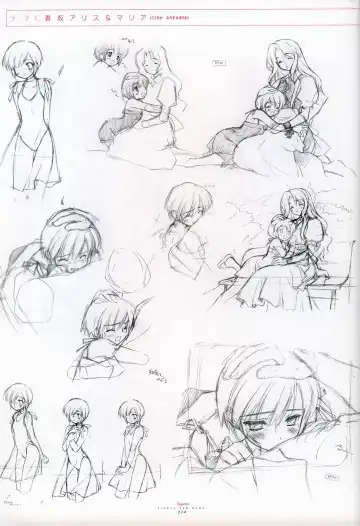 [Gayarou] Suigetsu Visual Fan Book Fhentai - Page 135