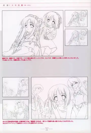 [Gayarou] Suigetsu Visual Fan Book Fhentai - Page 140