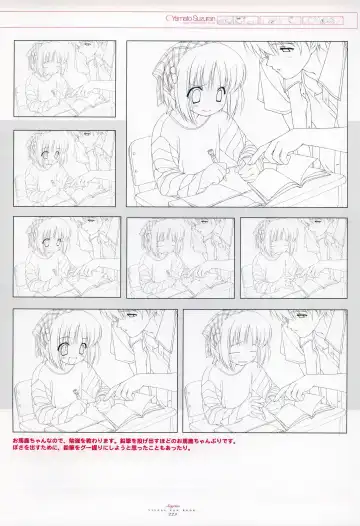 [Gayarou] Suigetsu Visual Fan Book Fhentai - Page 141