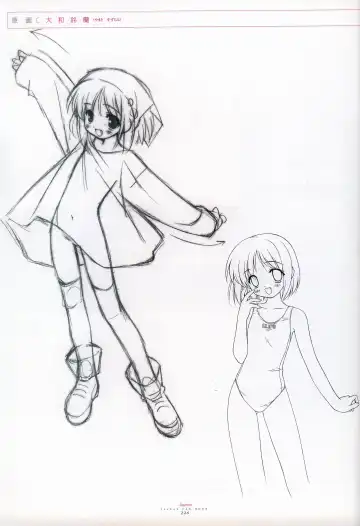 [Gayarou] Suigetsu Visual Fan Book Fhentai - Page 142