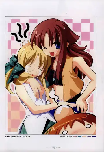 [Gayarou] Suigetsu Visual Fan Book Fhentai - Page 18