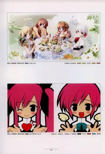 [Gayarou] Suigetsu Visual Fan Book Fhentai - Page 23