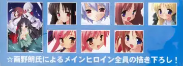 [Gayarou] Suigetsu Visual Fan Book Fhentai - Page 3