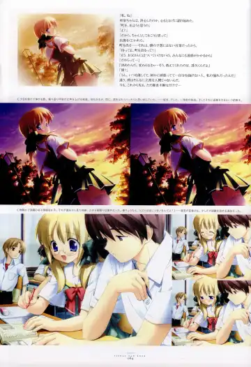 [Gayarou] Suigetsu Visual Fan Book Fhentai - Page 37