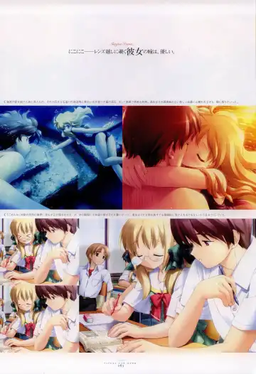 [Gayarou] Suigetsu Visual Fan Book Fhentai - Page 38