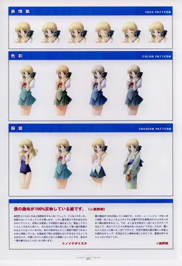 [Gayarou] Suigetsu Visual Fan Book Fhentai - Page 40