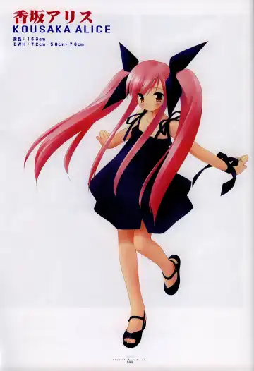 [Gayarou] Suigetsu Visual Fan Book Fhentai - Page 44