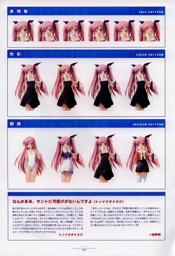 [Gayarou] Suigetsu Visual Fan Book Fhentai - Page 45