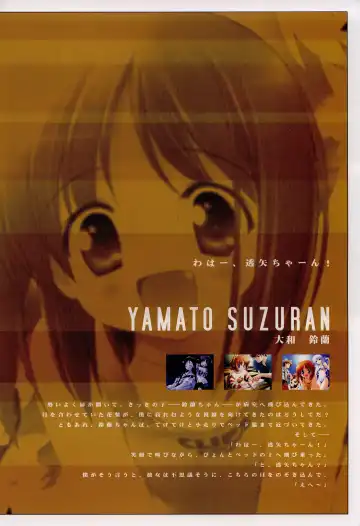 [Gayarou] Suigetsu Visual Fan Book Fhentai - Page 48