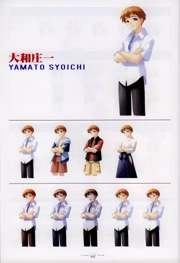 [Gayarou] Suigetsu Visual Fan Book Fhentai - Page 53