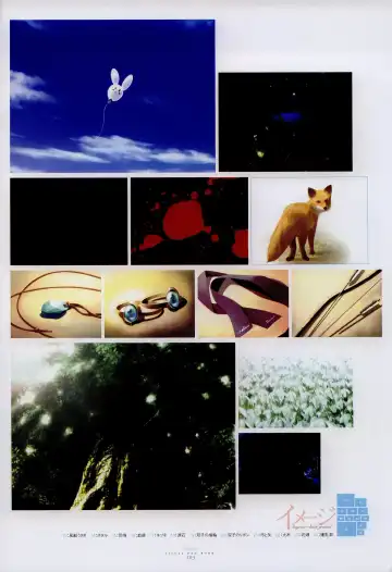 [Gayarou] Suigetsu Visual Fan Book Fhentai - Page 62