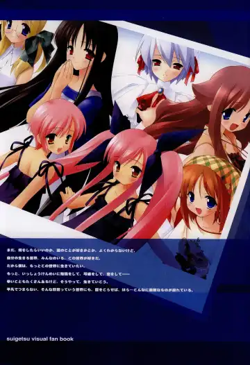[Gayarou] Suigetsu Visual Fan Book Fhentai - Page 69