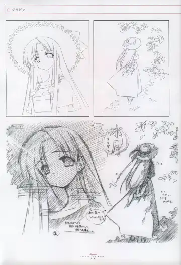 [Gayarou] Suigetsu Visual Fan Book Fhentai - Page 71