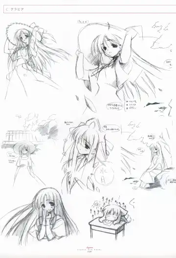 [Gayarou] Suigetsu Visual Fan Book Fhentai - Page 75