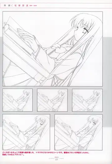 [Gayarou] Suigetsu Visual Fan Book Fhentai - Page 80