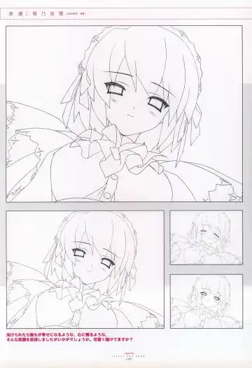 [Gayarou] Suigetsu Visual Fan Book Fhentai - Page 90