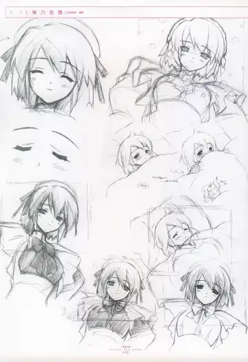 [Gayarou] Suigetsu Visual Fan Book Fhentai - Page 96