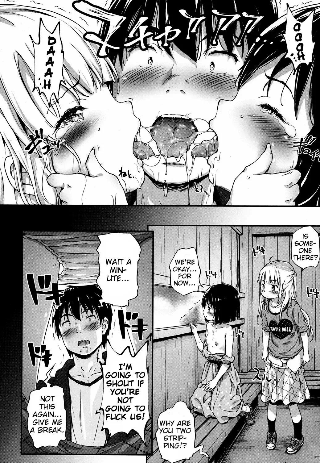 [Komamemaru] Lost Article 2 Zenpen Koharu Ijiri Fhentai - Page 12