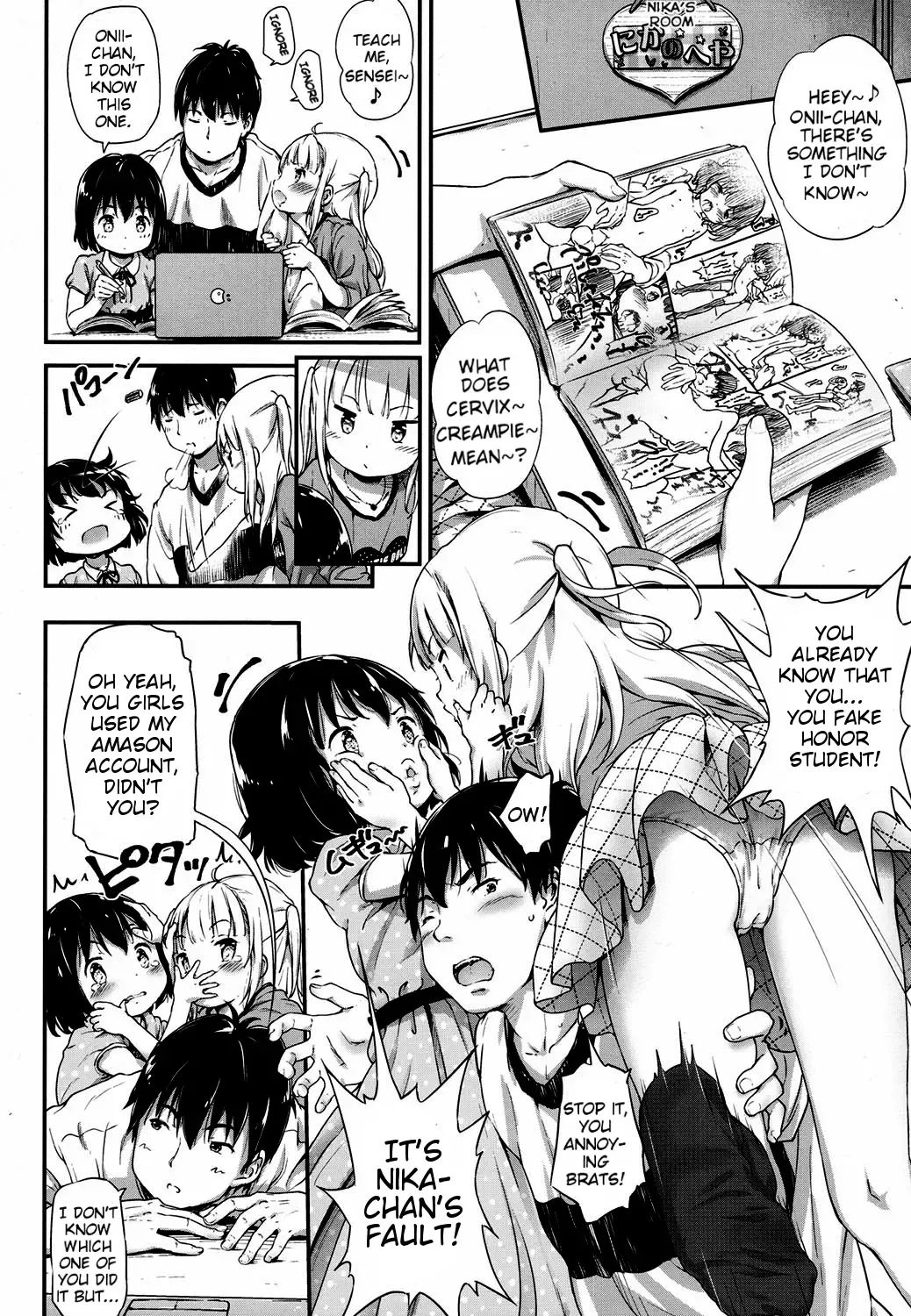 [Komamemaru] Lost Article 2 Zenpen Koharu Ijiri Fhentai - Page 2
