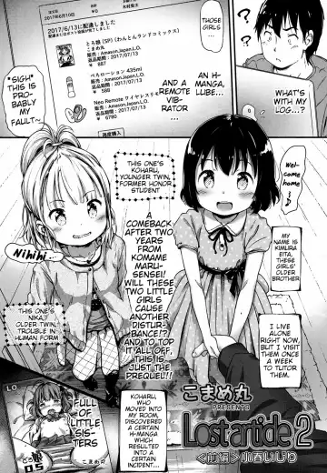 Read [Komamemaru] Lost Article 2 Zenpen Koharu Ijiri - Fhentai