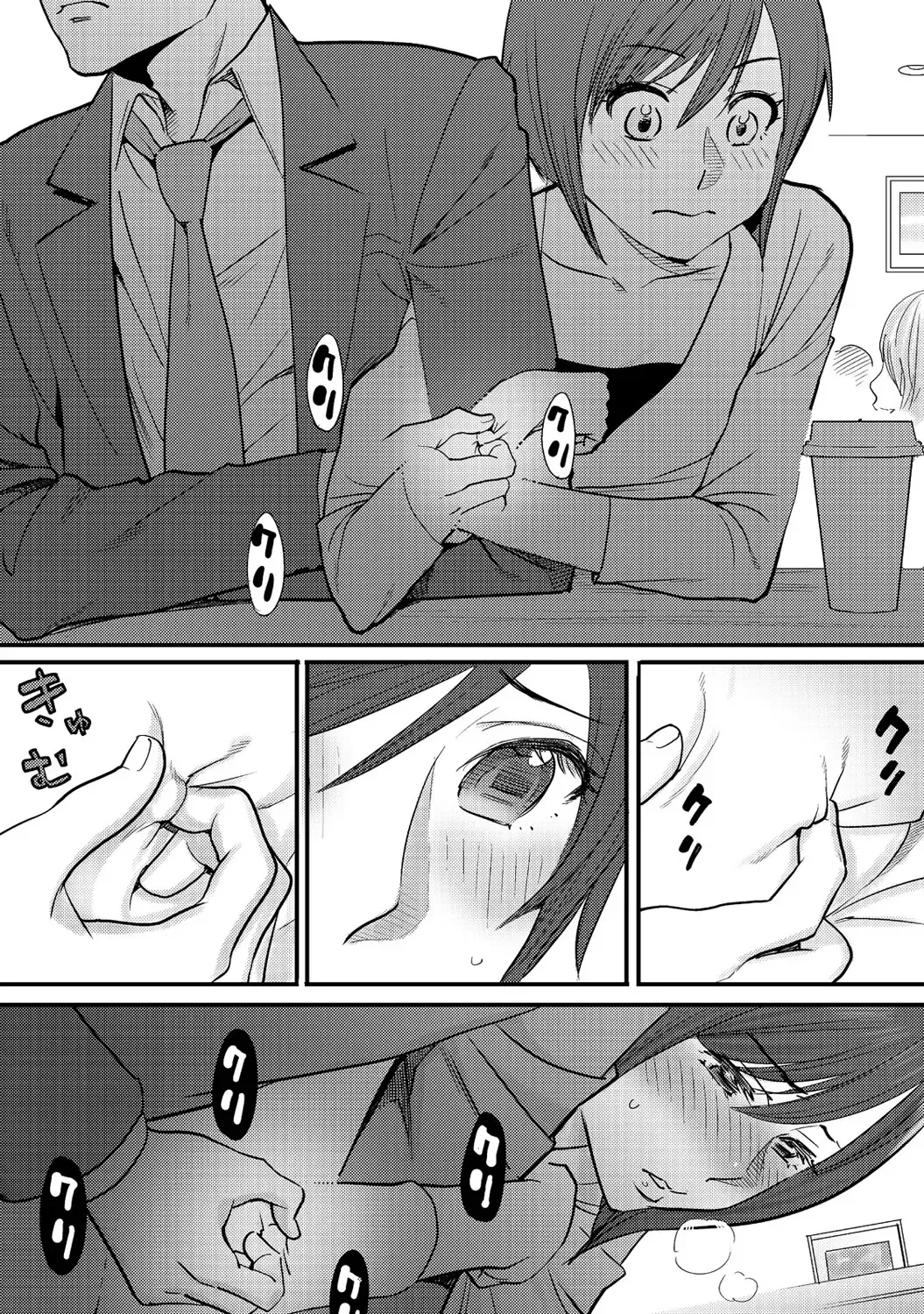 [Katsura Airi] Koukan ─ Ano Toki… Ano Musume ♀ Toitsu ♂ Tetara ─ 2 Fhentai - Page 19