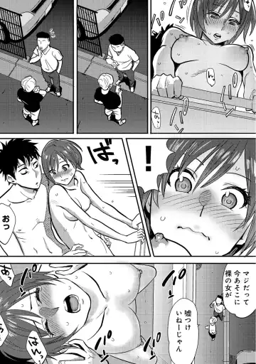 [Katsura Airi] Koukan ─ Ano Toki… Ano Musume ♀ Toitsu ♂ Tetara ─ 2 Fhentai - Page 52