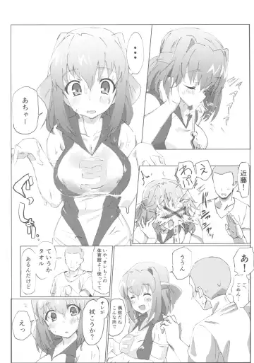 [Hibimegane] GirlPan Chara ni Ecchi na Onegai o Shitemiru Hon Fhentai - Page 23