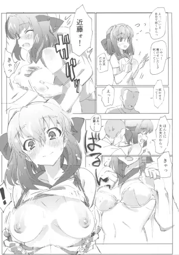 [Hibimegane] GirlPan Chara ni Ecchi na Onegai o Shitemiru Hon Fhentai - Page 24