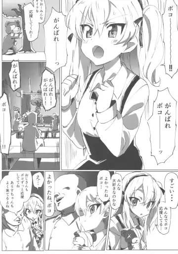 [Hibimegane] GirlPan Chara ni Ecchi na Onegai o Shitemiru Hon Fhentai - Page 27