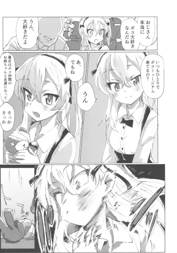[Hibimegane] GirlPan Chara ni Ecchi na Onegai o Shitemiru Hon Fhentai - Page 30