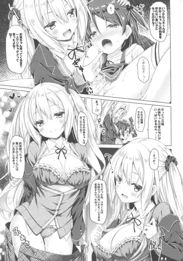 [Ryo] Zoku. Onee-chan ga Otouto no xxx na Osewa o Suru no wa Gimu nandesu. Fhentai - Page 10