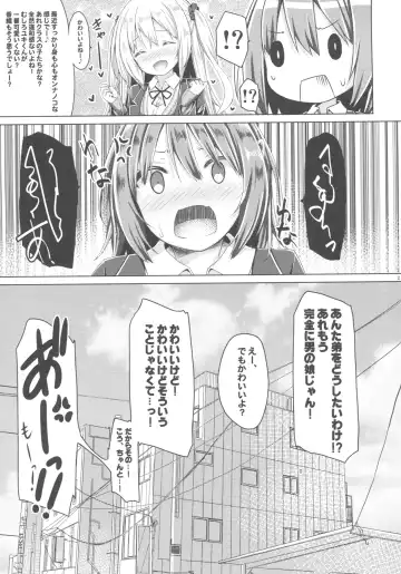 [Ryo] Zoku. Onee-chan ga Otouto no xxx na Osewa o Suru no wa Gimu nandesu. Fhentai - Page 22