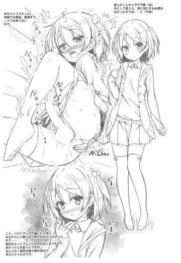 [Ryo] Zoku. Onee-chan ga Otouto no xxx na Osewa o Suru no wa Gimu nandesu. Fhentai - Page 24