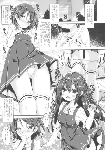 [Ryo] Zoku. Onee-chan ga Otouto no xxx na Osewa o Suru no wa Gimu nandesu. Fhentai - Page 8