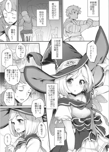 [Batsu] Hameblue Santen Set Fhentai - Page 3